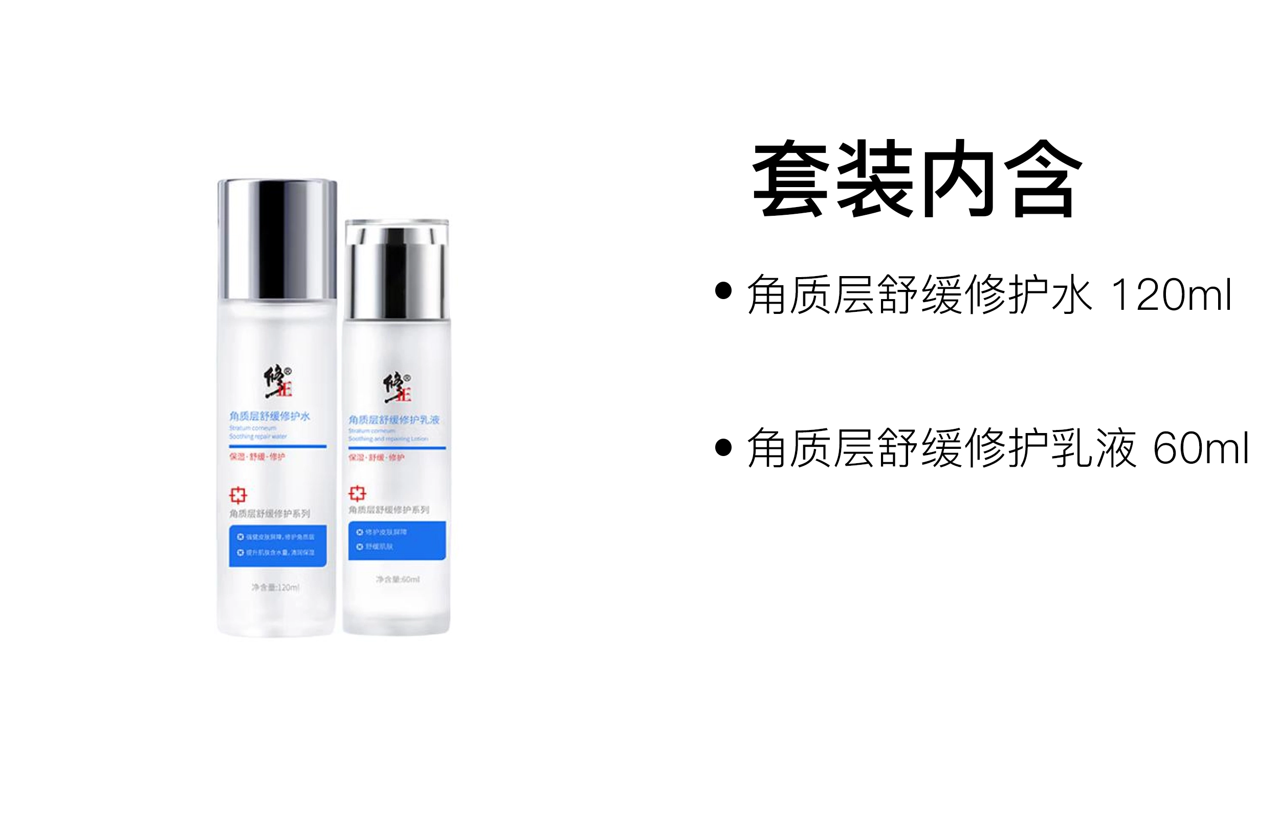 120ml+60ml