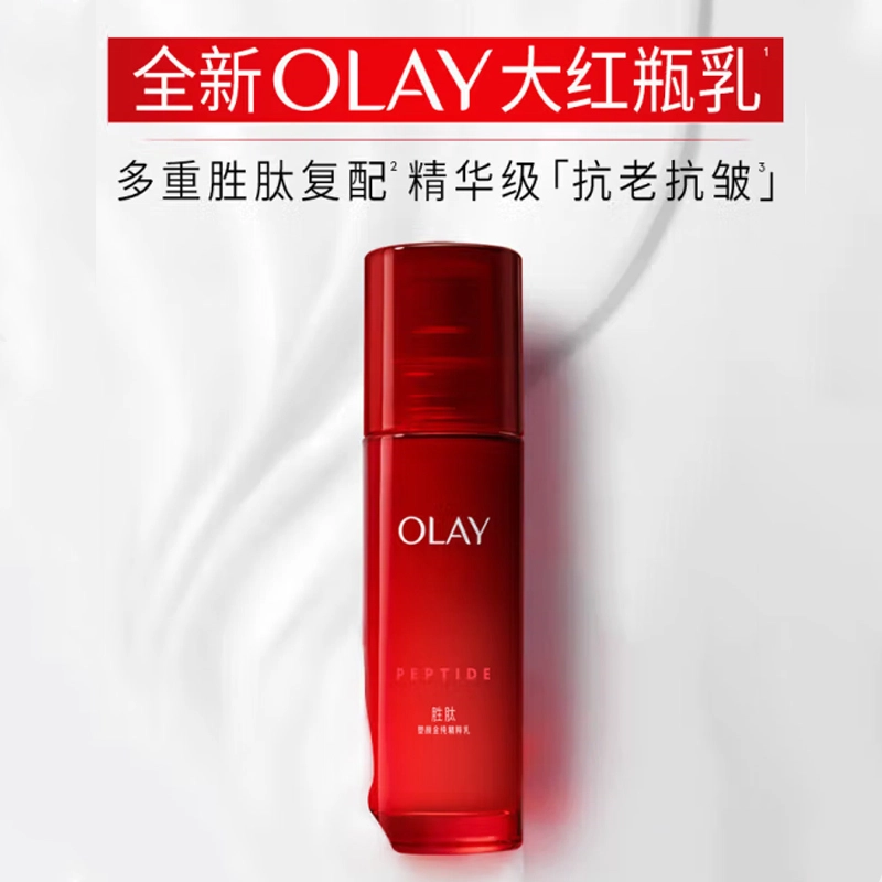 OLAY 250ml+100ml