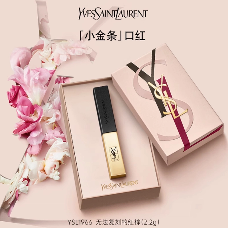 YSL 2.2g