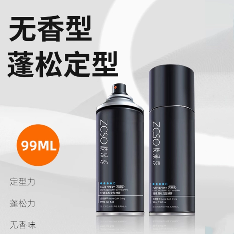 ZCSO 99ml99ml*299ml*3