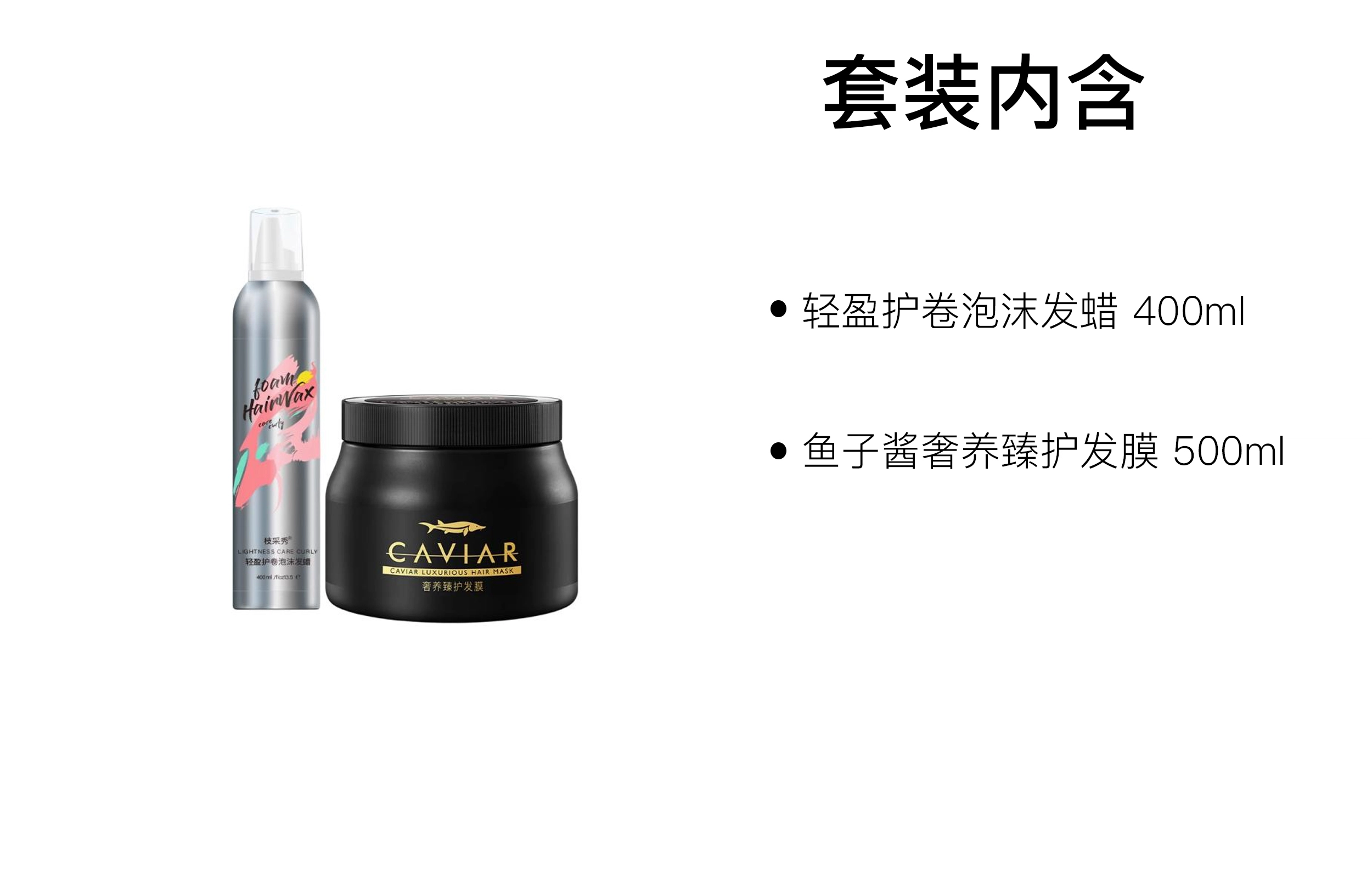 ZCSO 400ml+500ml