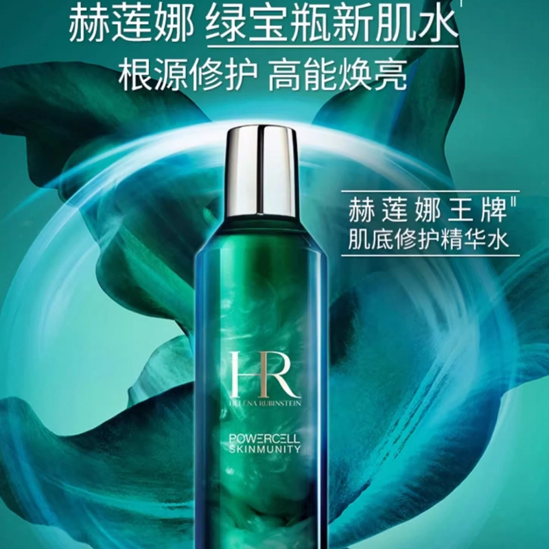 HR 100ml200ml400ml