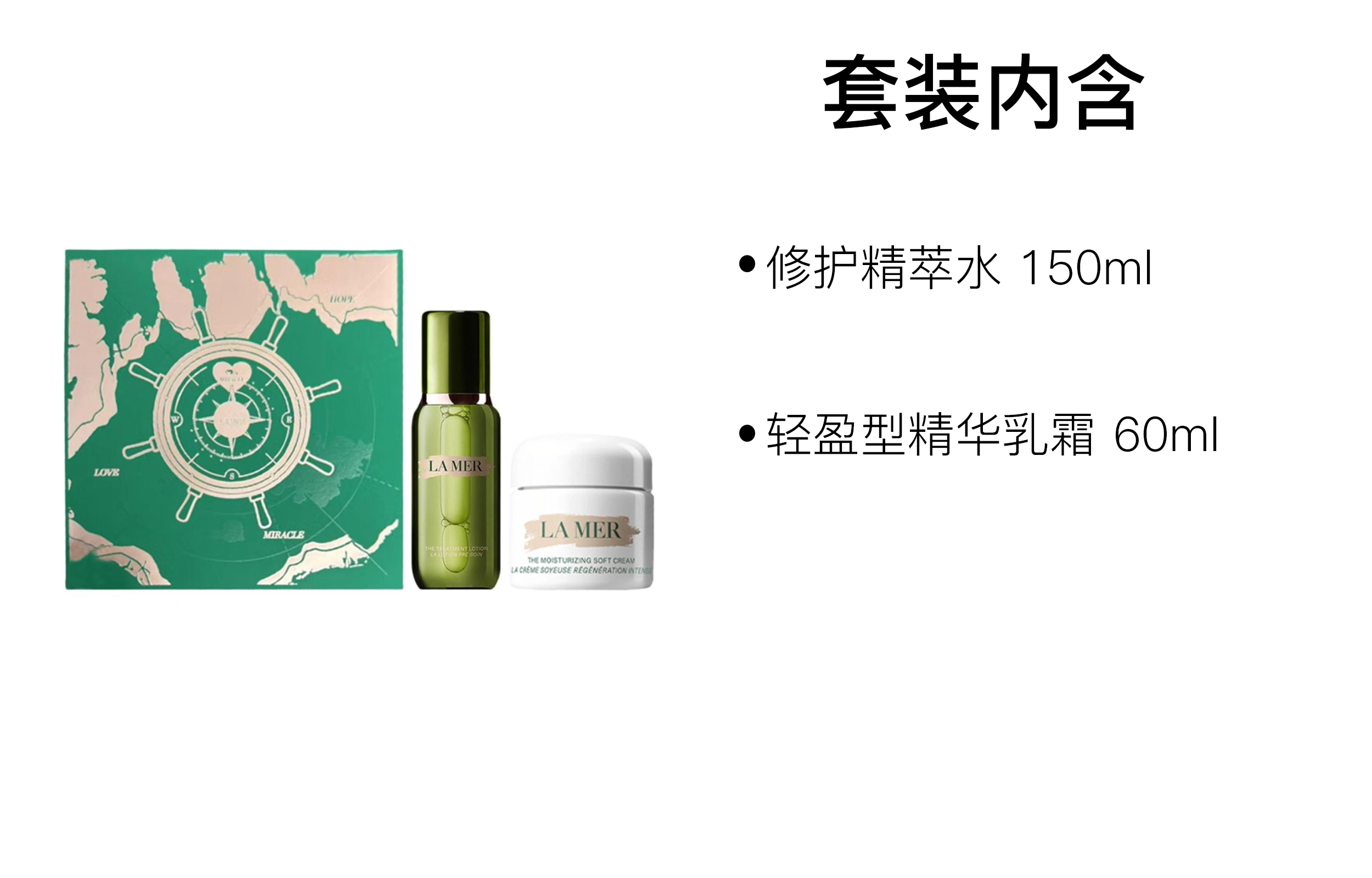 30ml+150ml60ml+150ml
