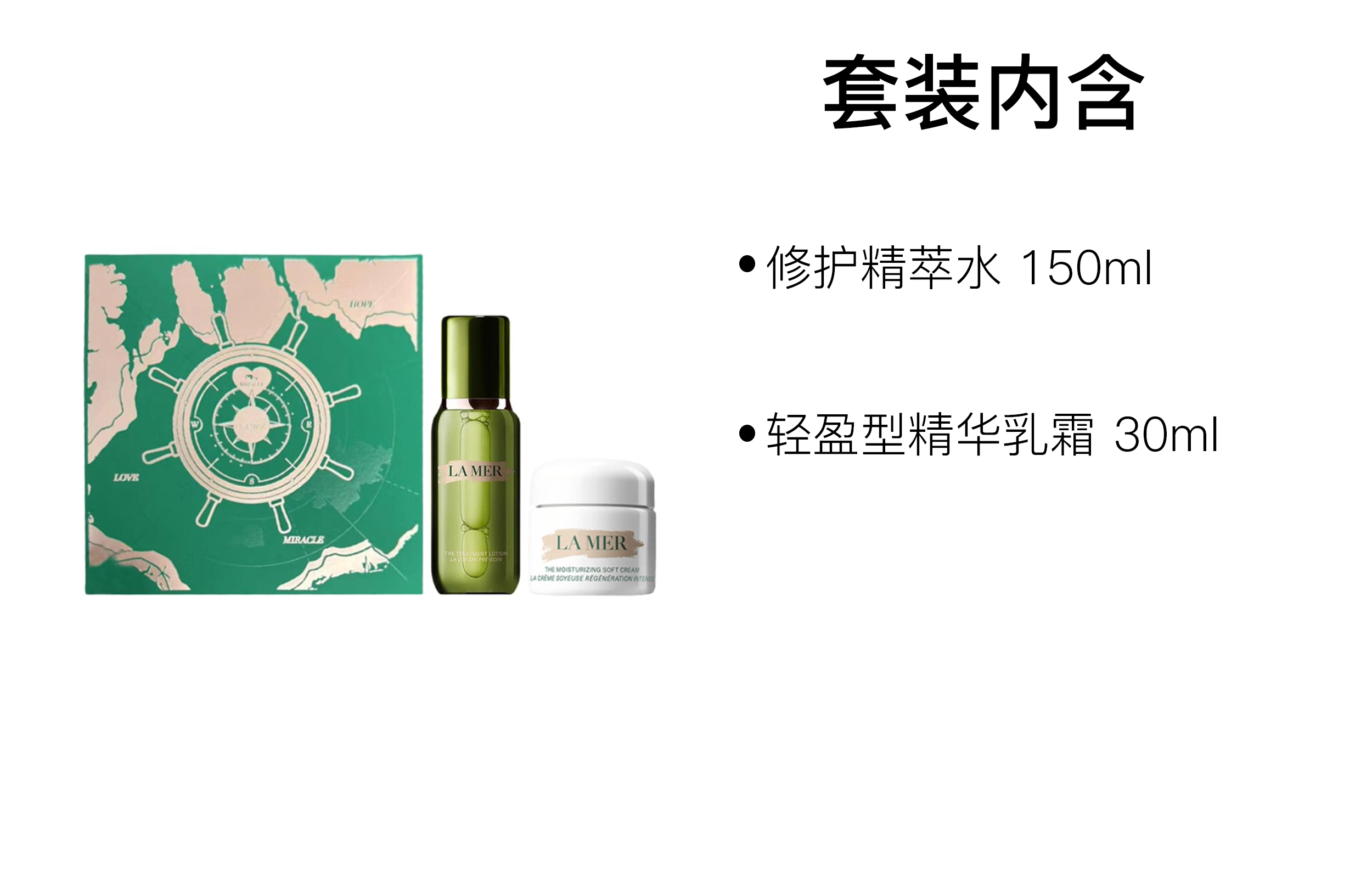 30ml+150ml60ml+150ml