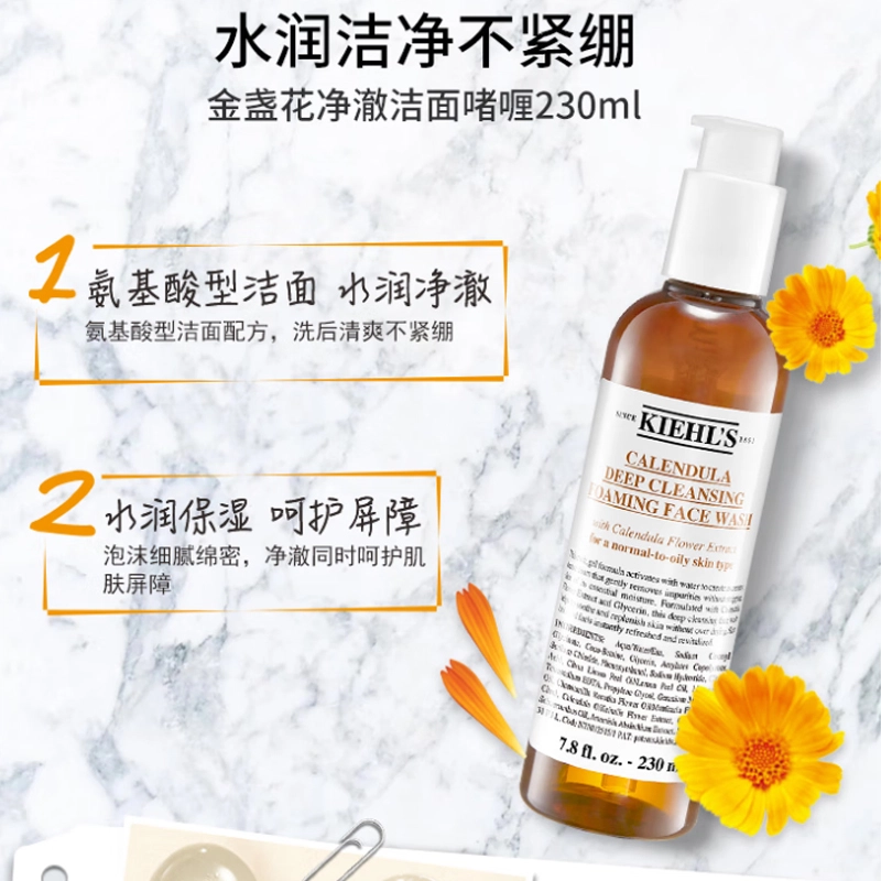 250ml+230ml