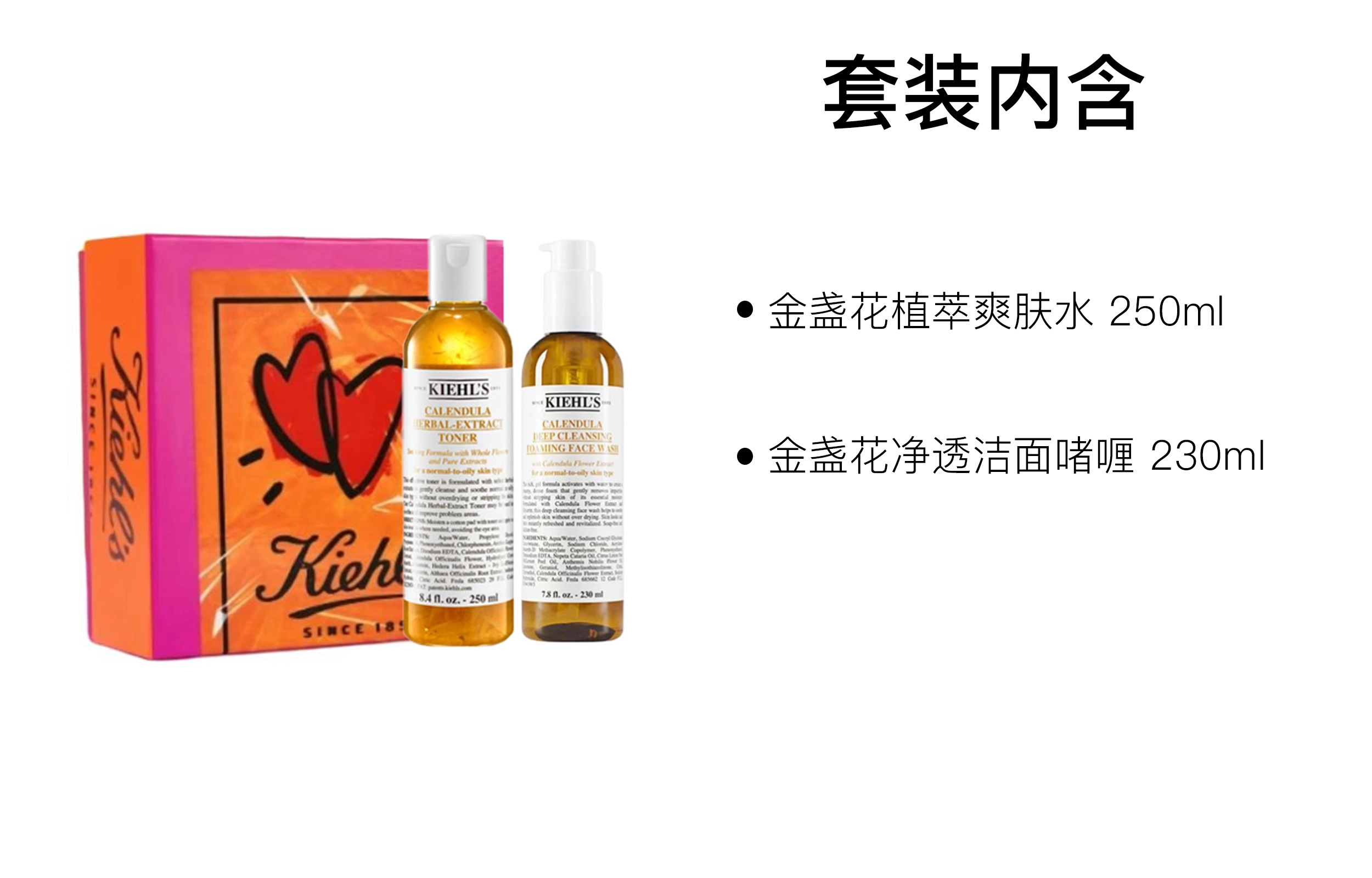 250ml+230ml