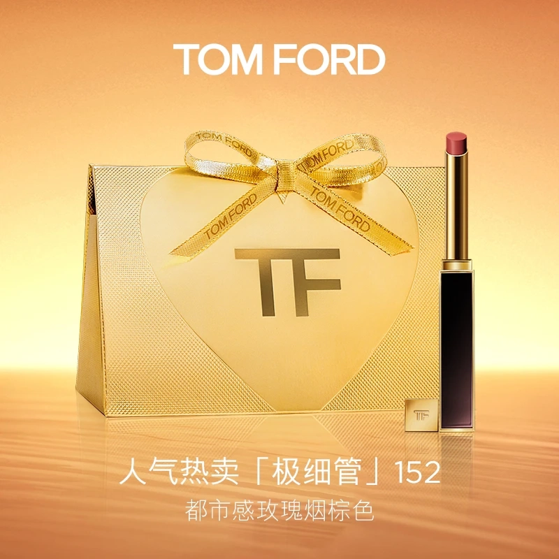 TF 0.9g