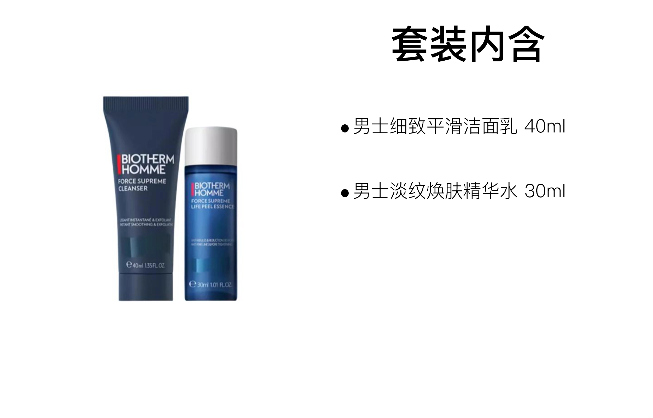 40ml+30ml