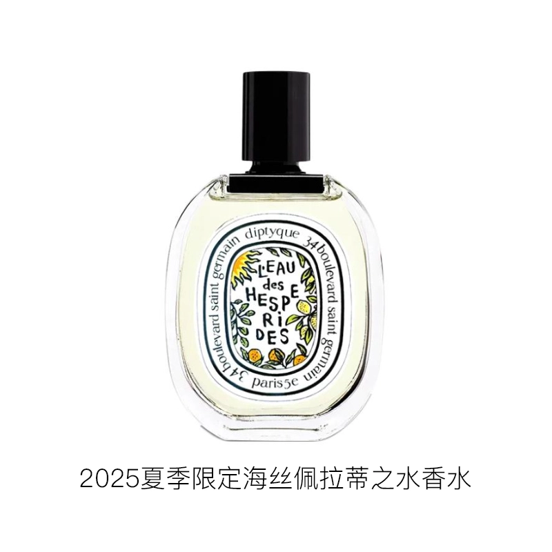diptyque 2025 EDT 100ml
