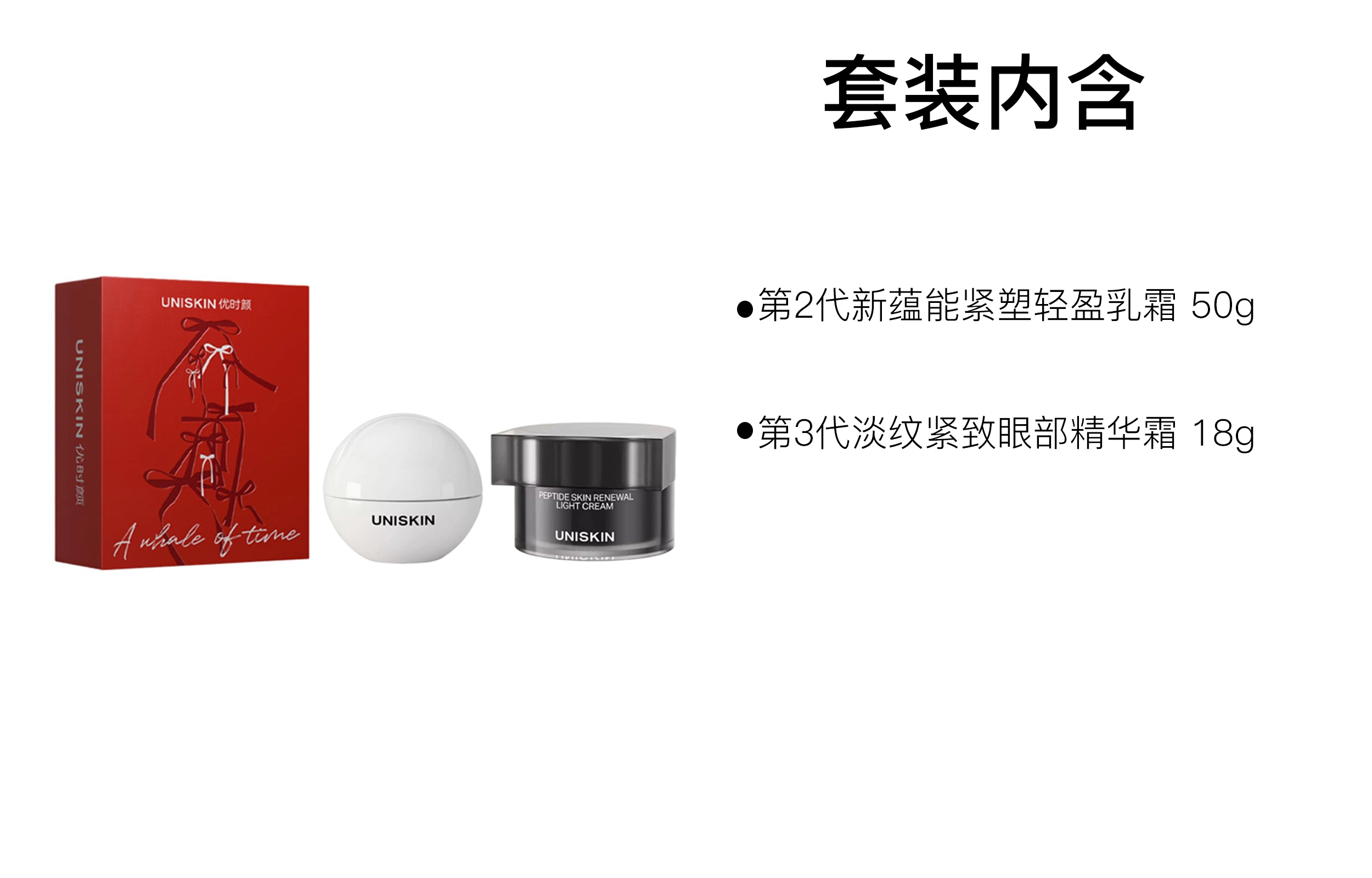 18g+50g