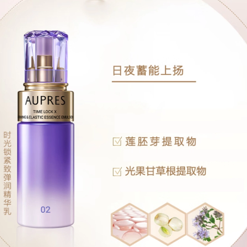 170ml+130ml
