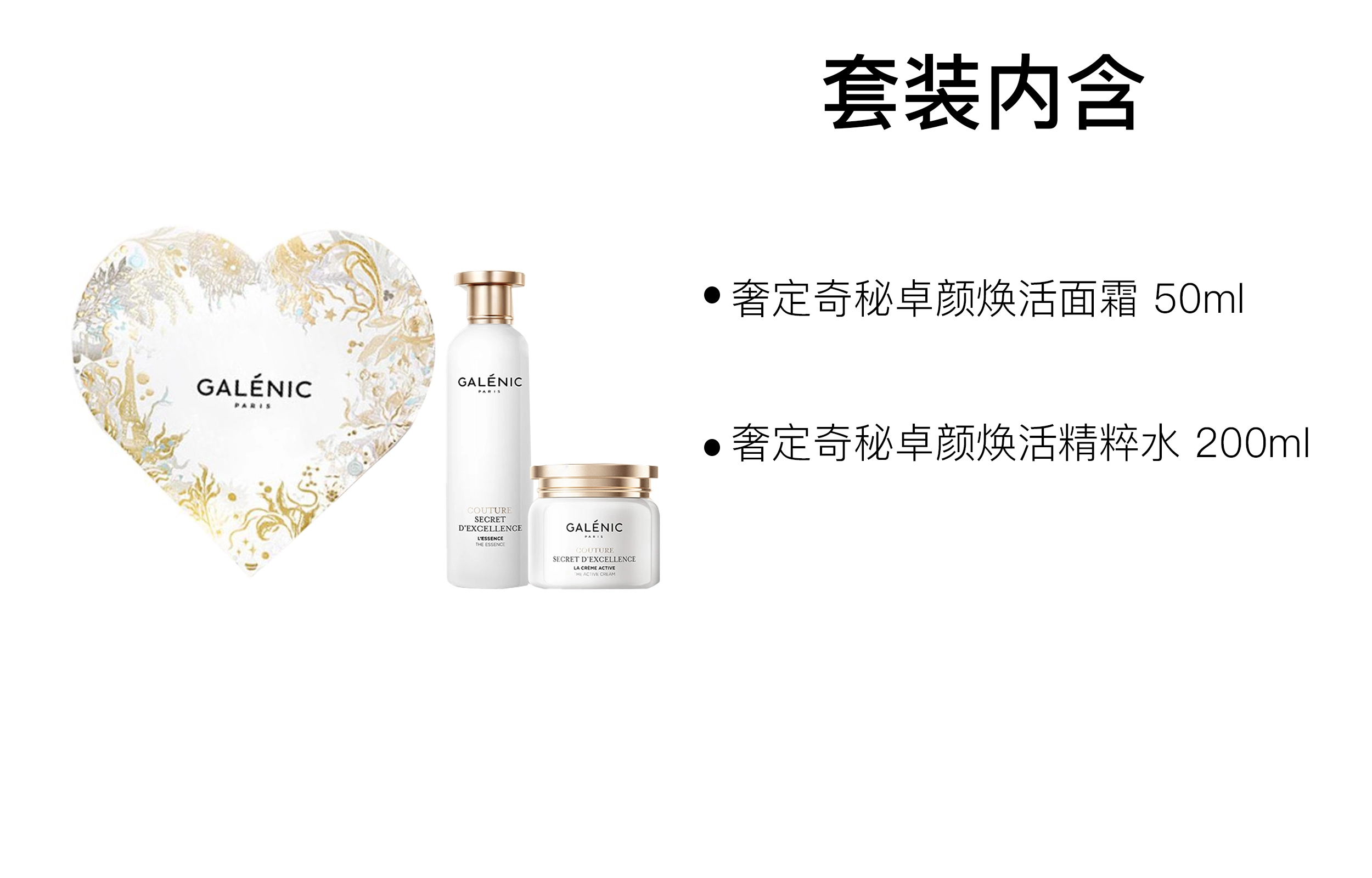 15ml+200ml50ml+200ml