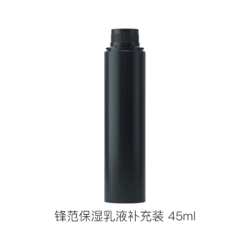 45ml