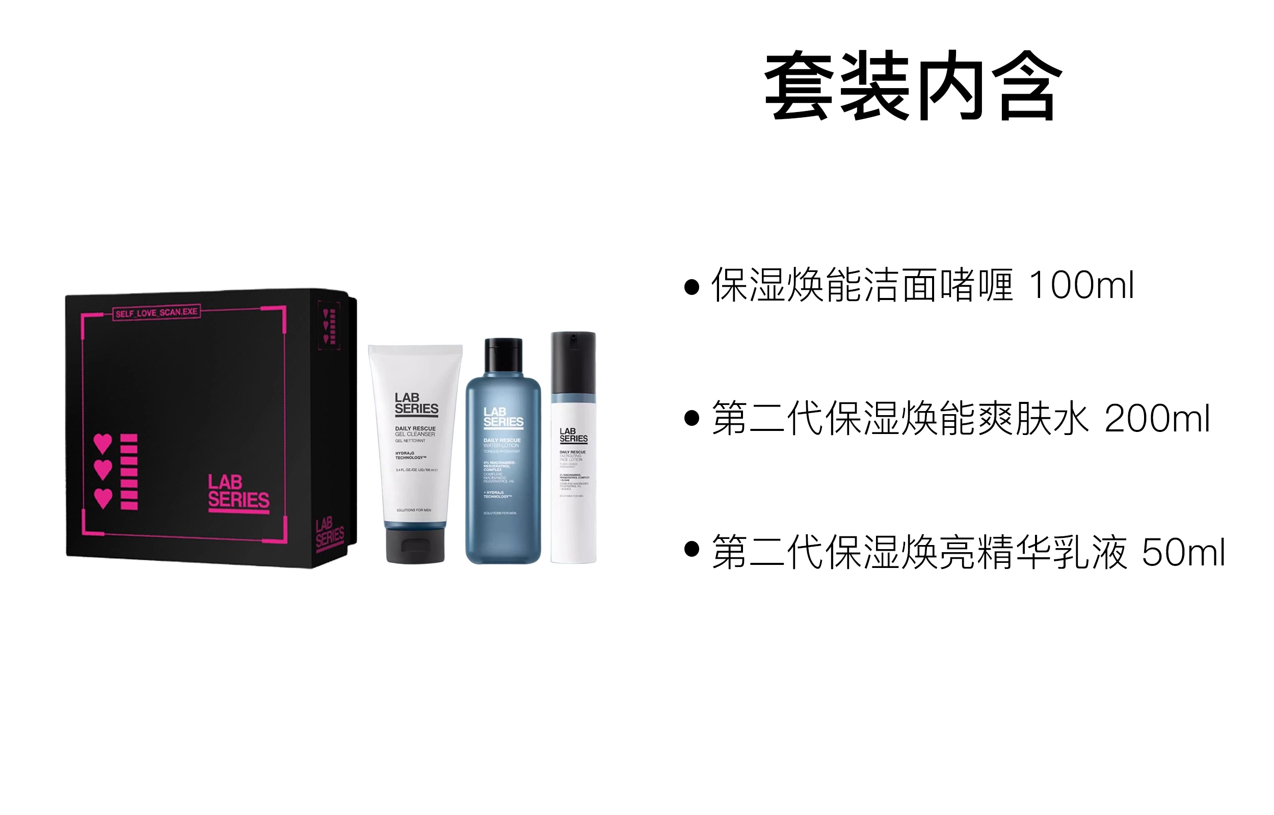 100ml+200ml+50ml