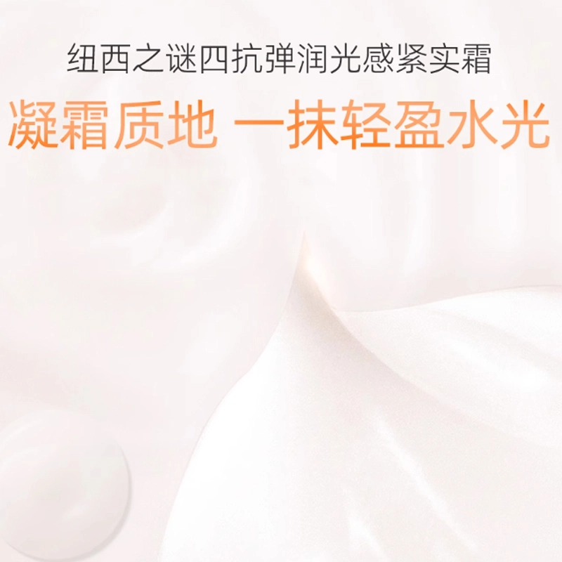 geoskincare 50ml