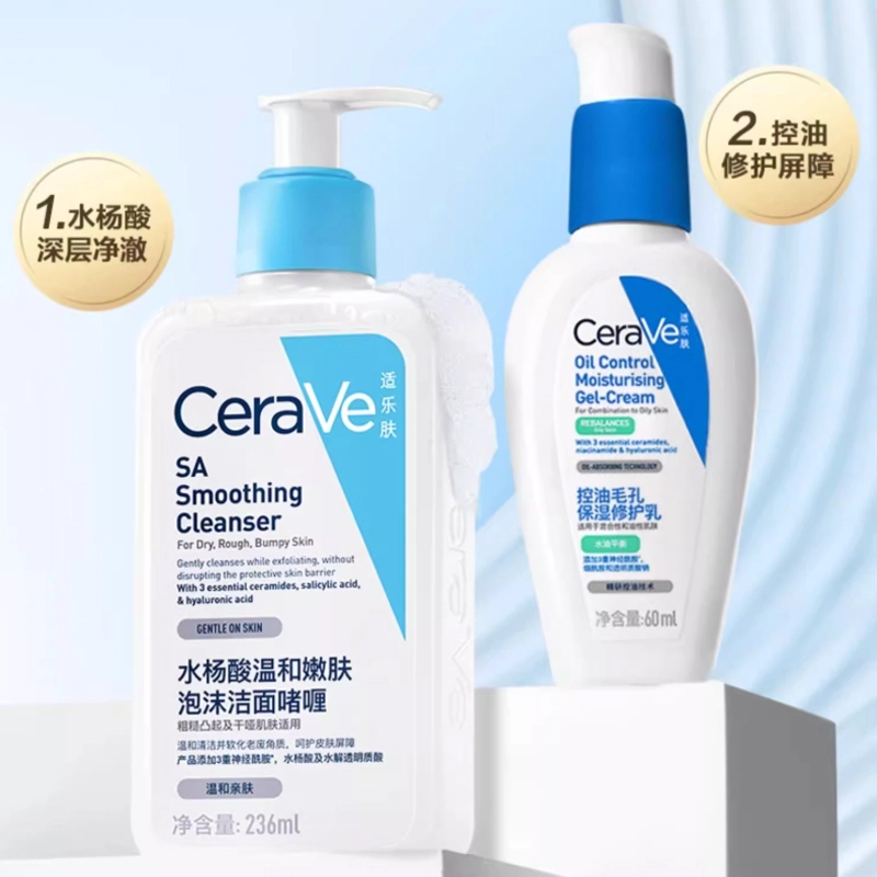 236ml+60ml473ml+60ml