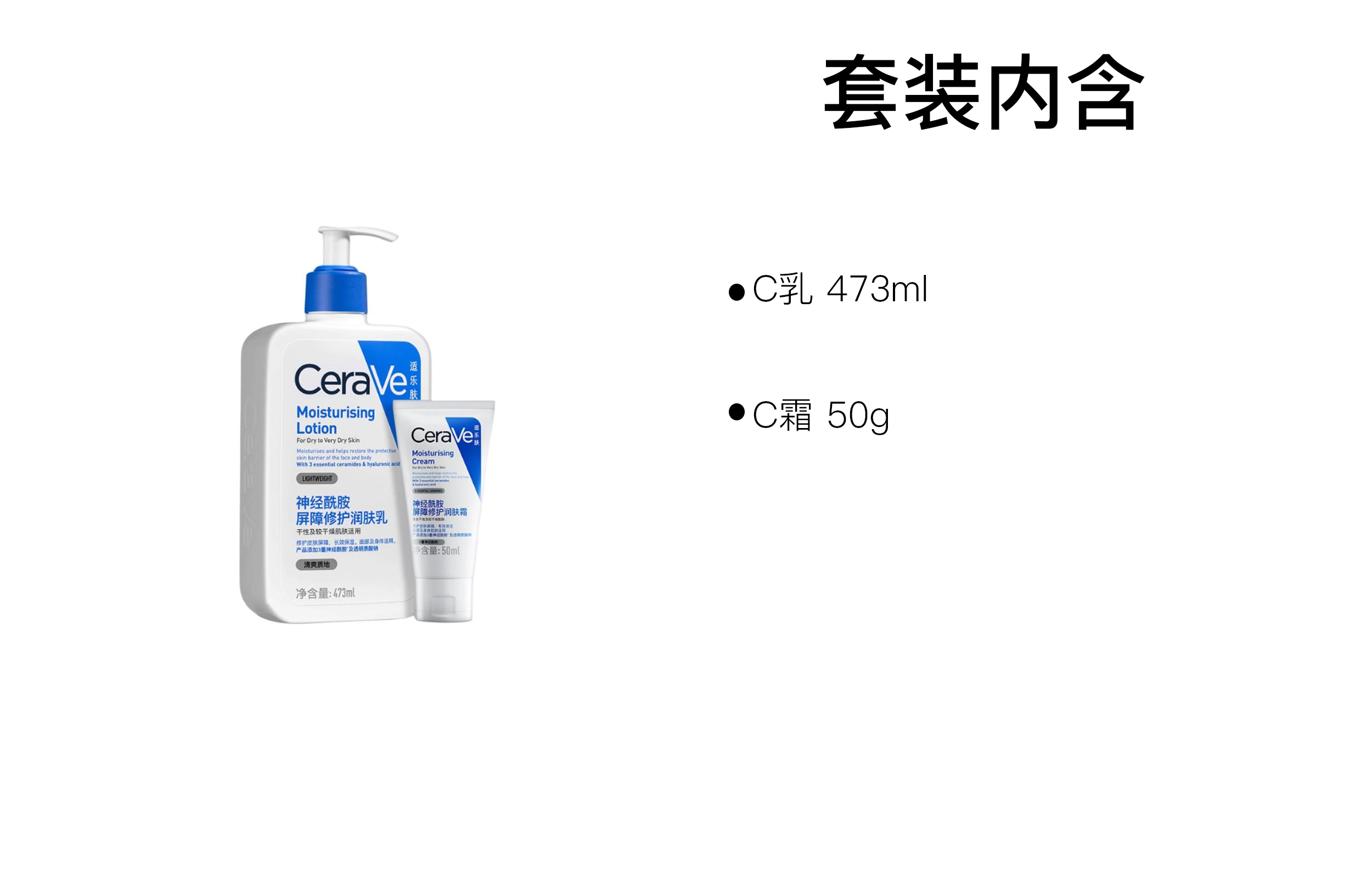 C236ml+C85g