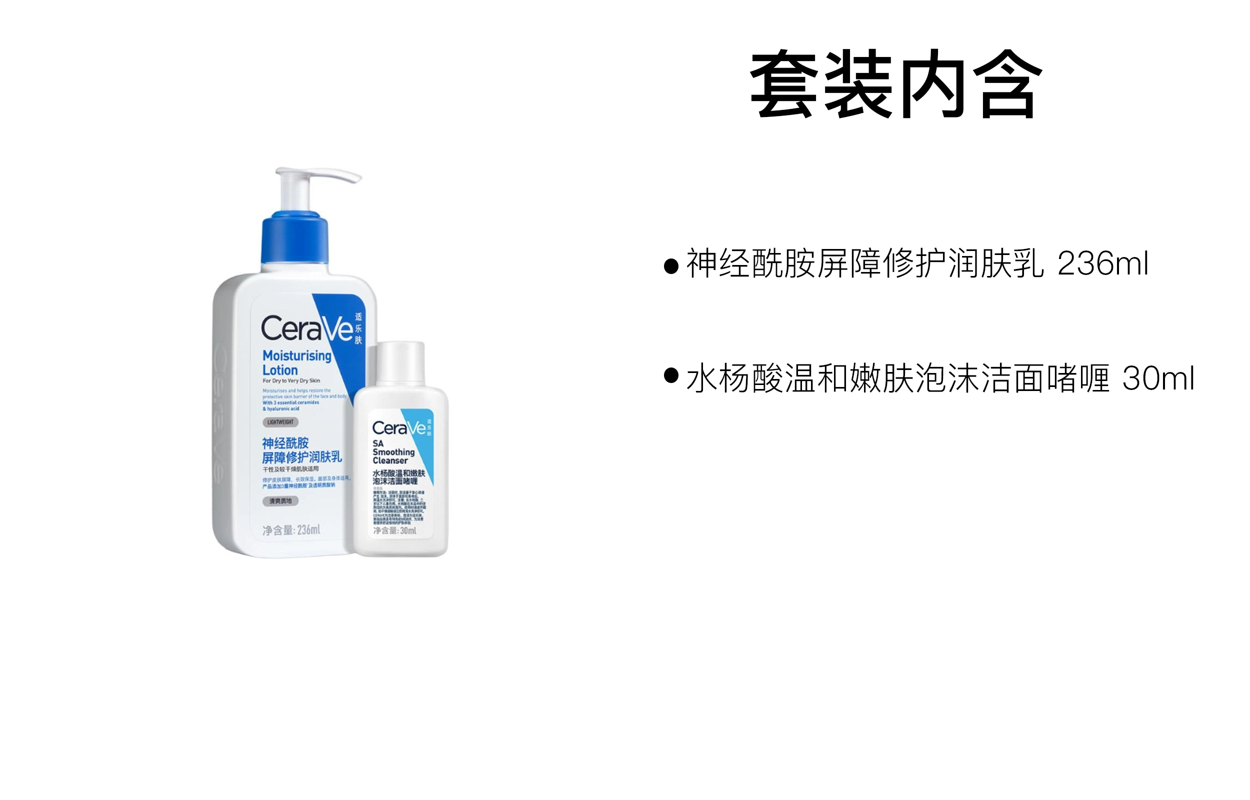 C 236ml+30ml