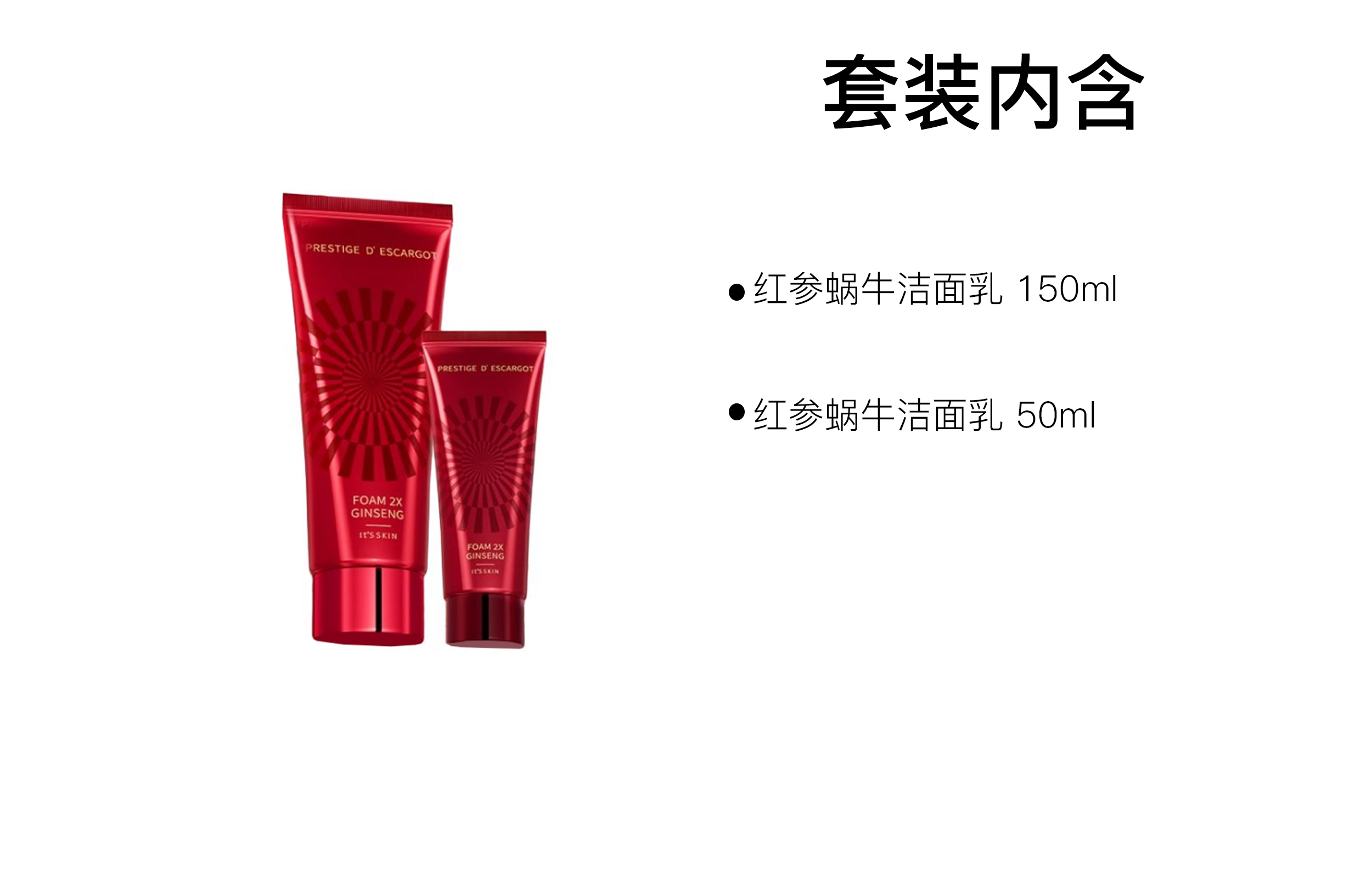 150ml+50ml