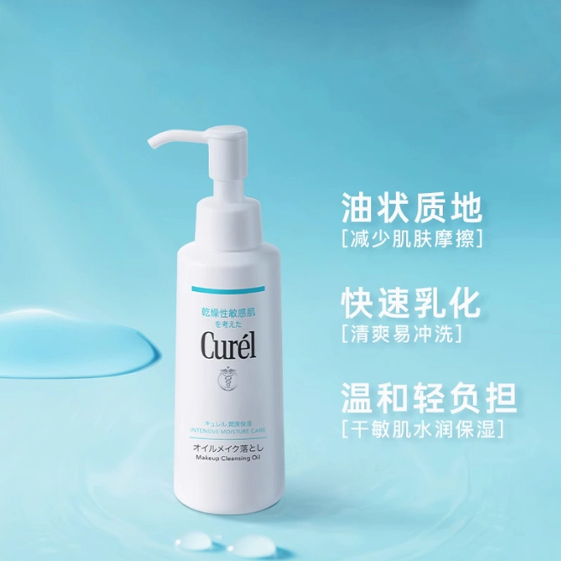 150ml+150ml