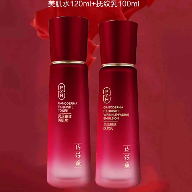 120ml+100ml