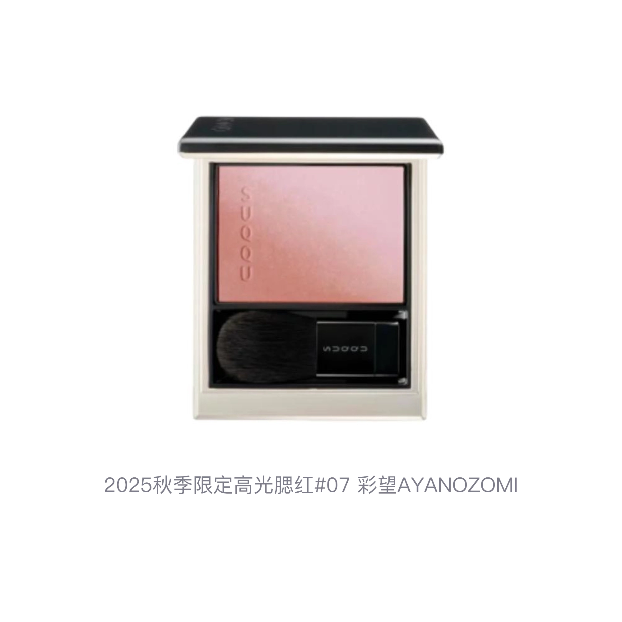 SUQQU 2025 07 AYANOZOMI08 SUKINAGAME
