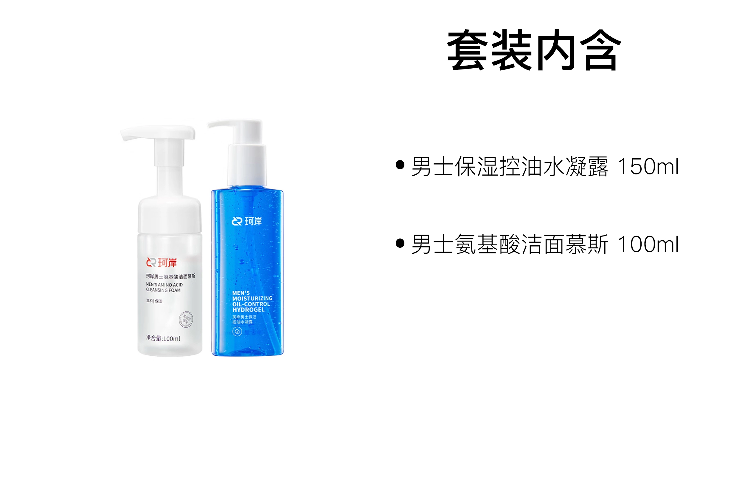 100ml+150ml
