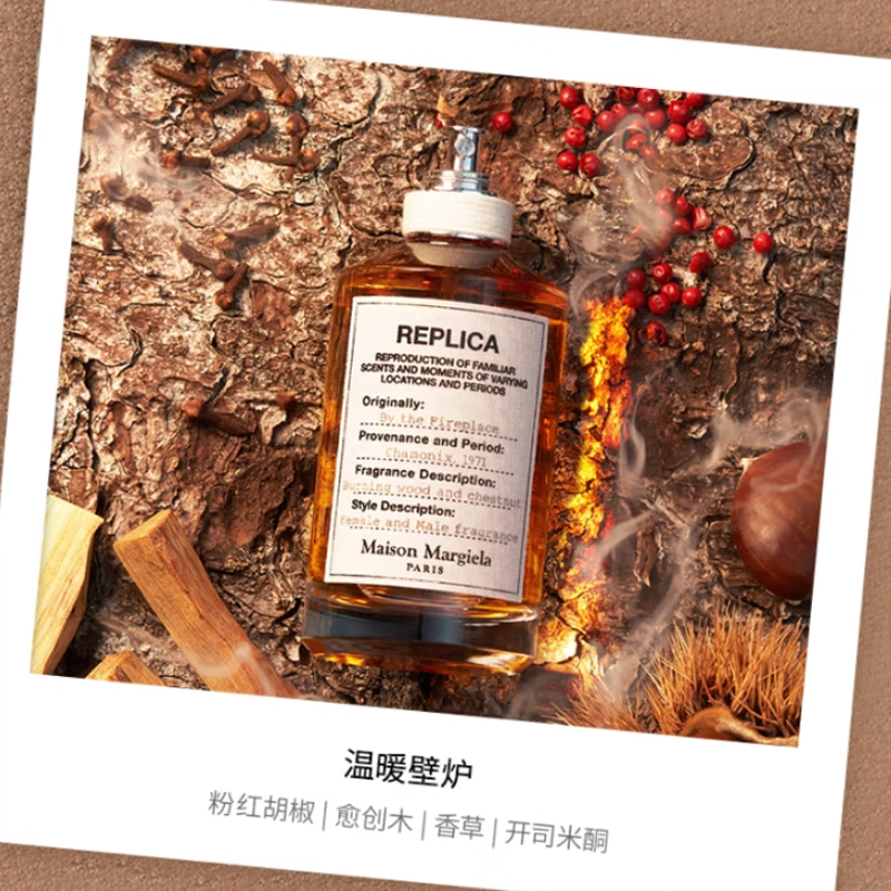 Maison Margiela EDT 30ml+30ml