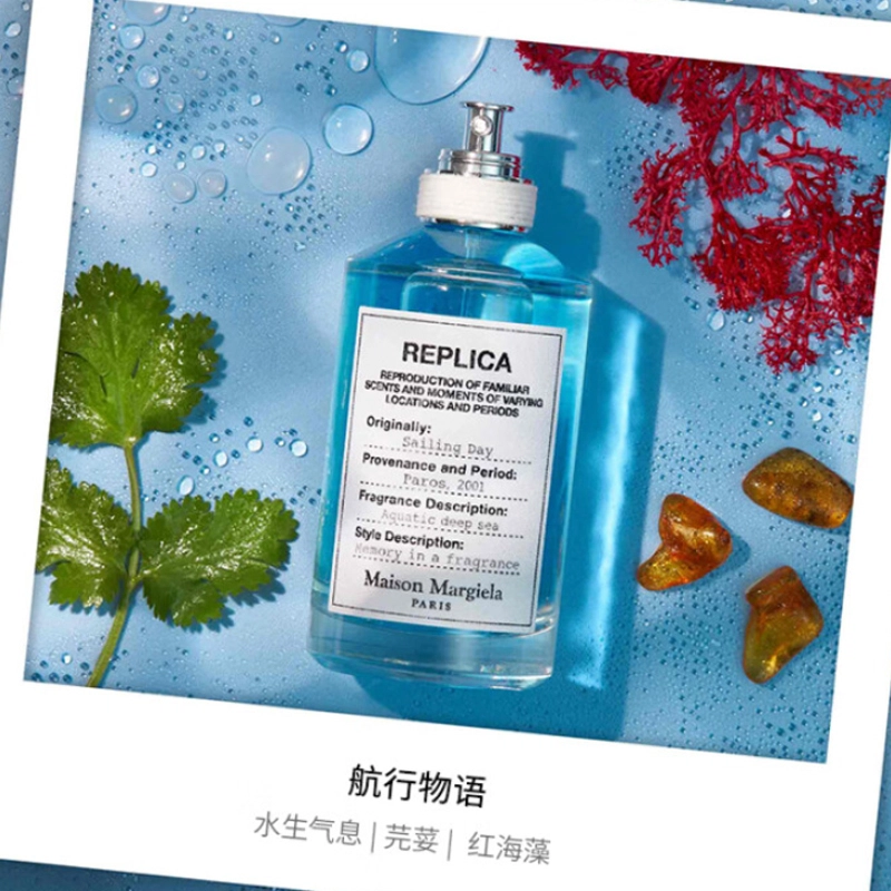Maison Margiela EDT 30ml+30ml