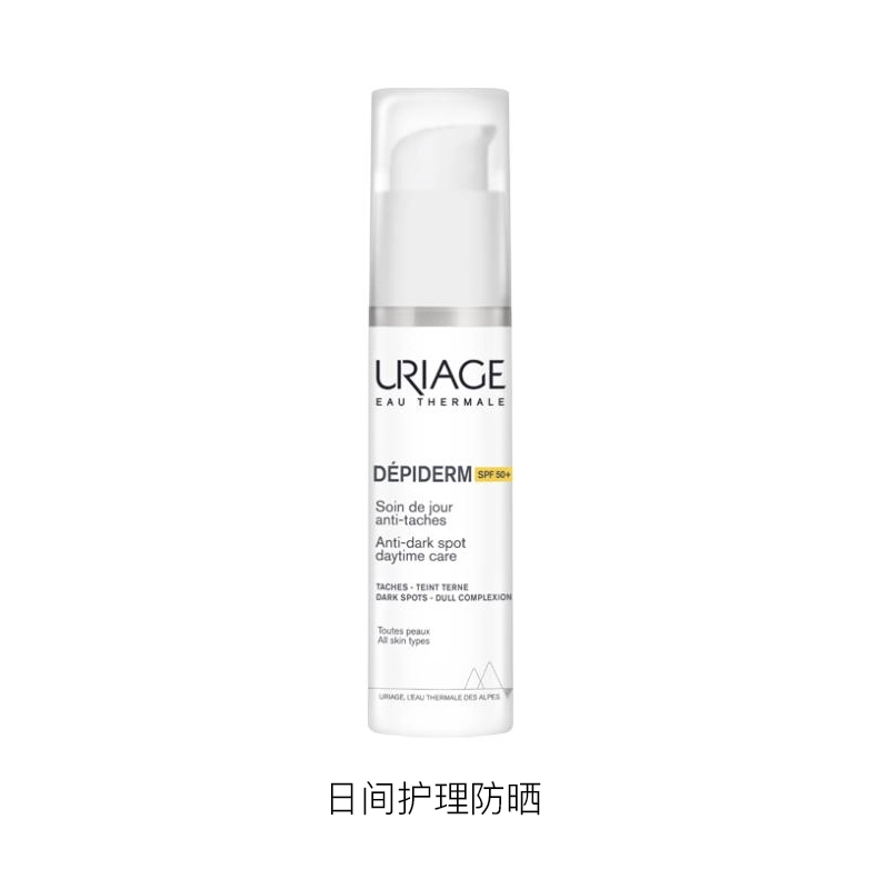 SPF50+ 30ml