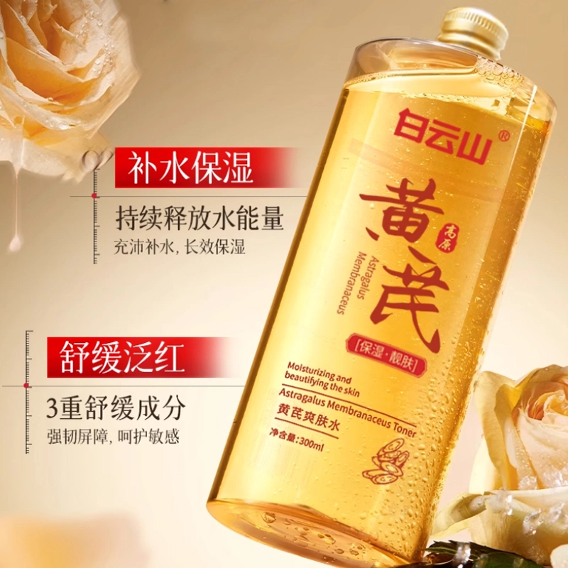 300ml300ml*2300ml*3