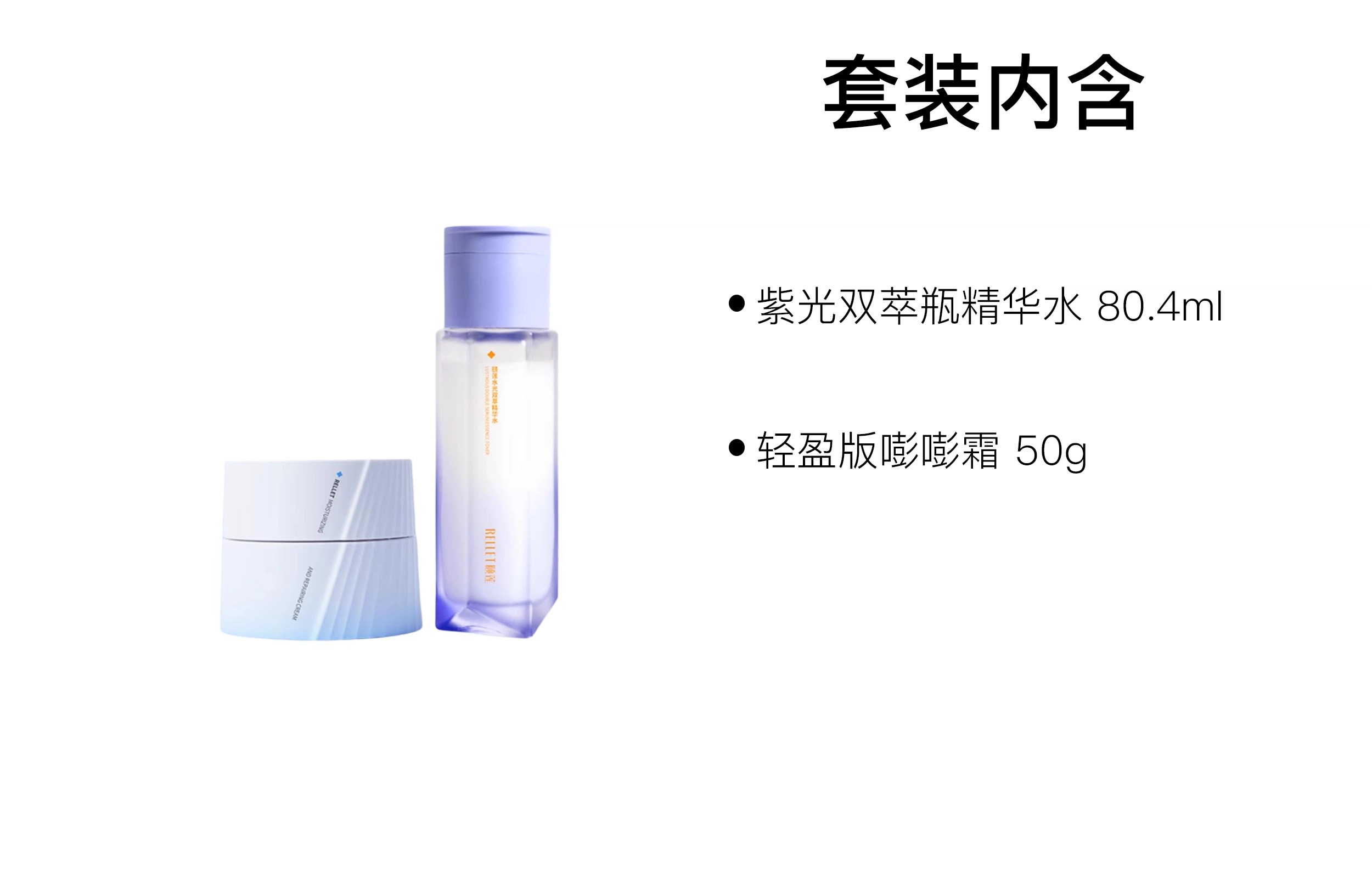 80.4ml+50g