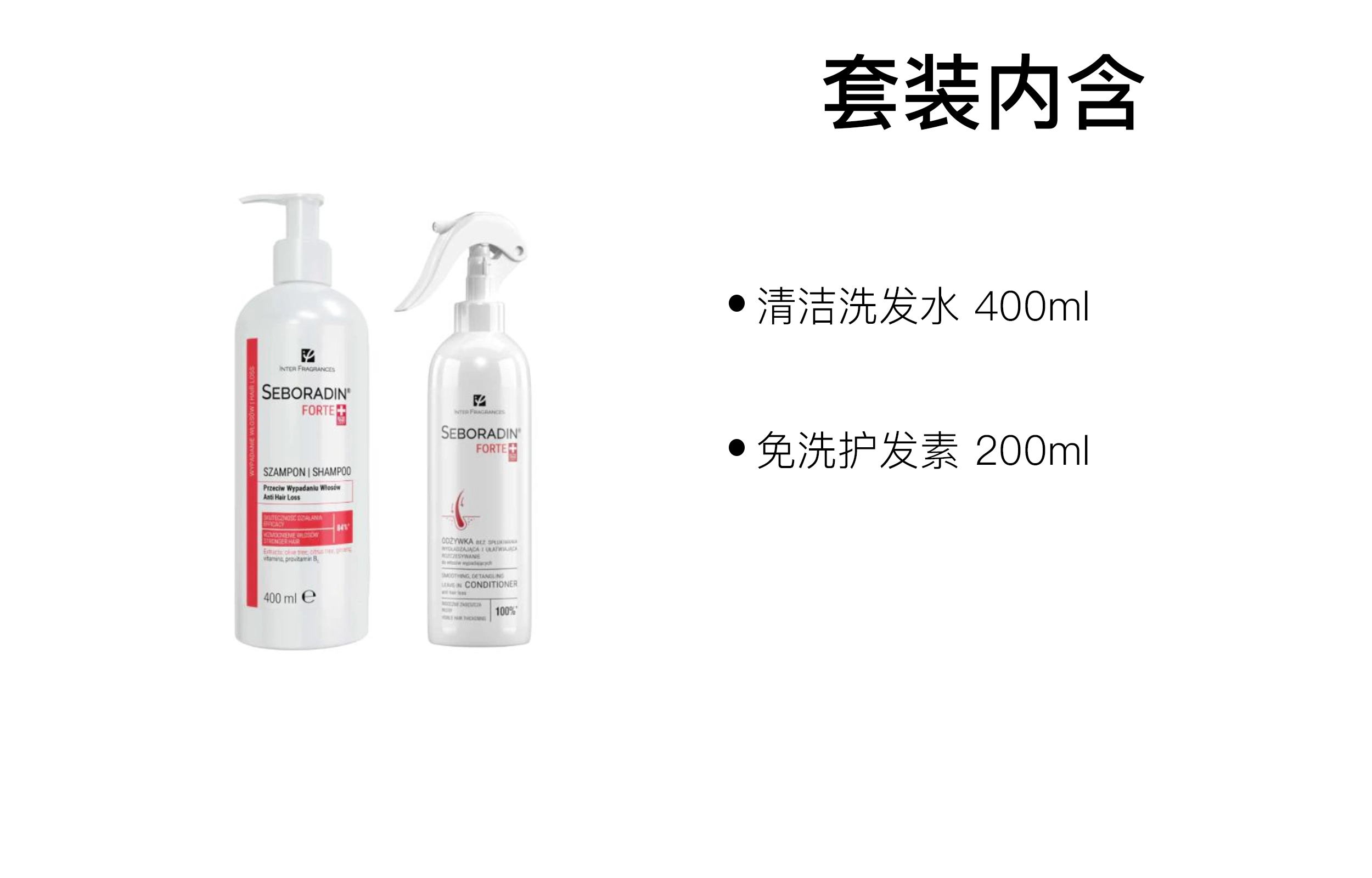 400ml+200ml