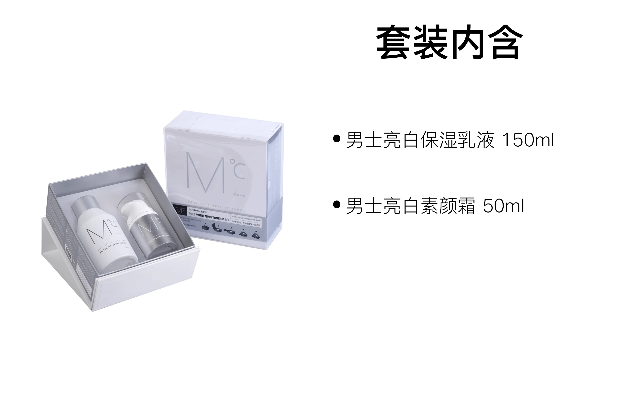 150ml+50ml