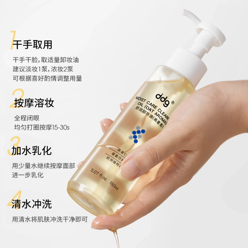 ddg 150ml150ml*2