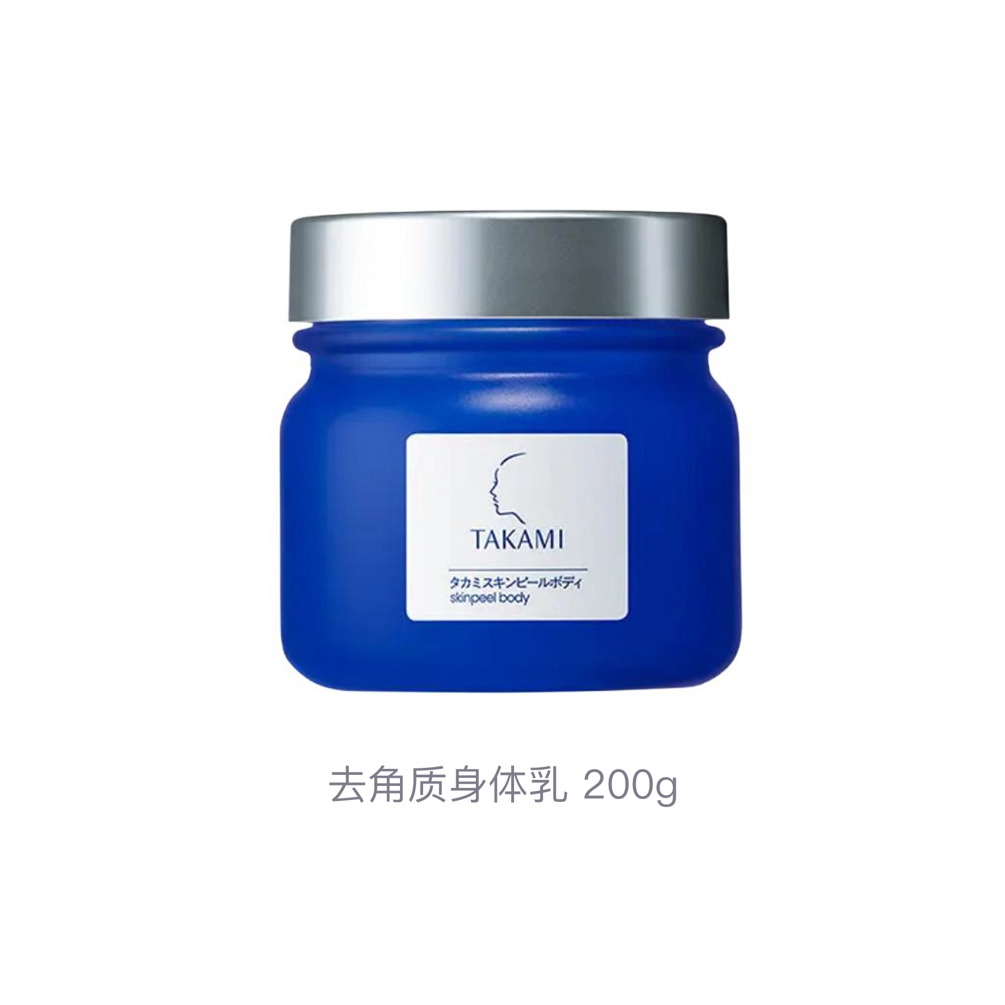 takami 200g