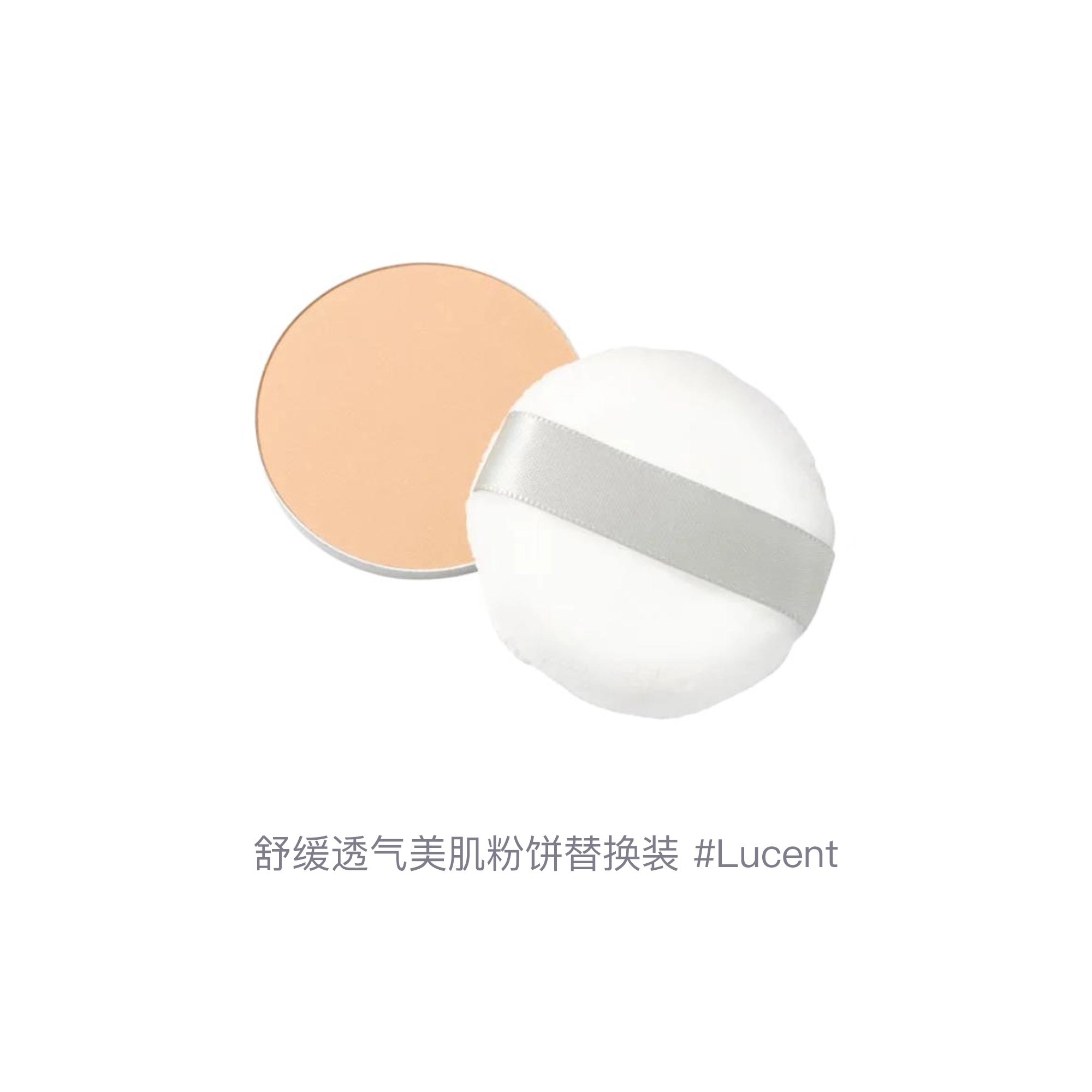 LucentNatural