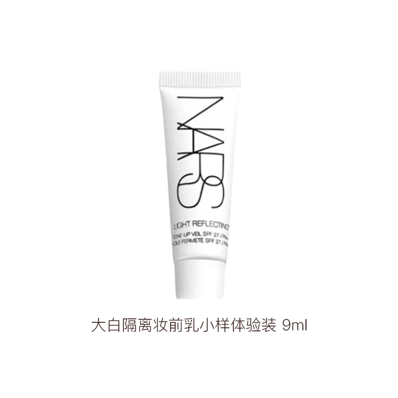 NARS 9ml9ml*29ml*39ml*59ml*8