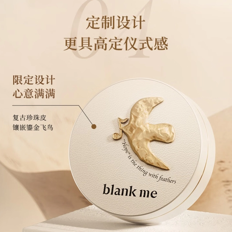 blank me 15g+15g