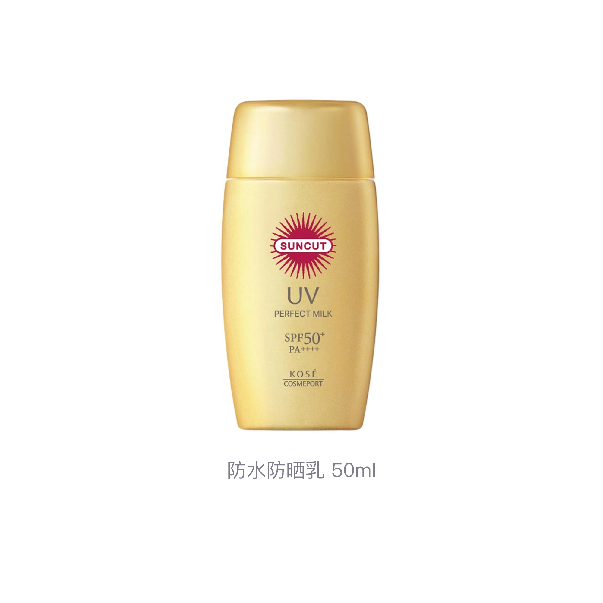 SUNCUT SPF50+ 50ml