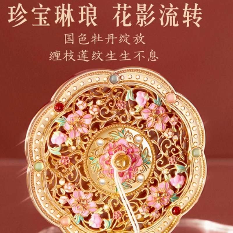 宫廷宝贝 珍宝金昭玉粹随身镜 便携