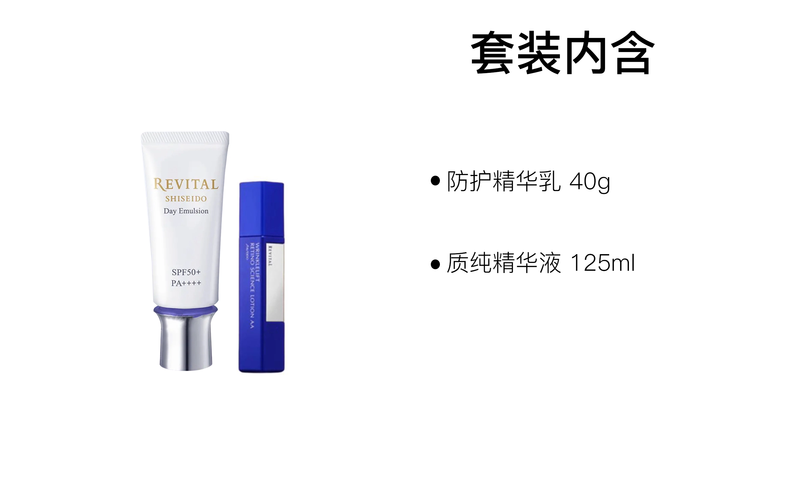 40g+125ml