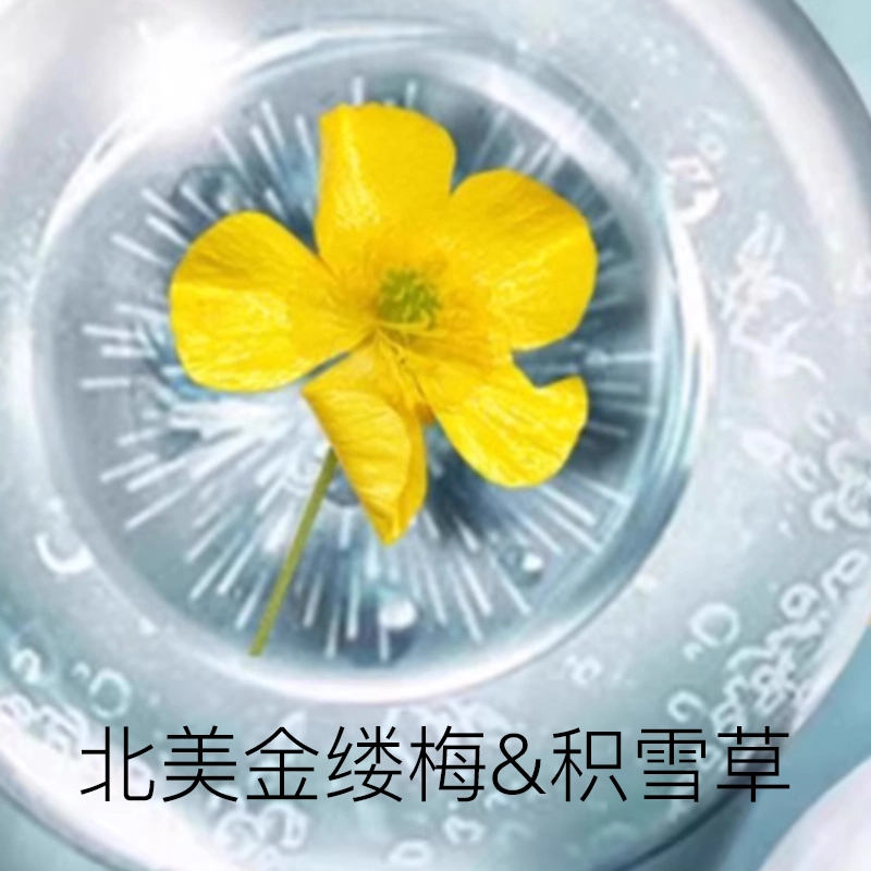 韩后 水动力茶舒精粹霜护肤套装 紧致清爽 四件套