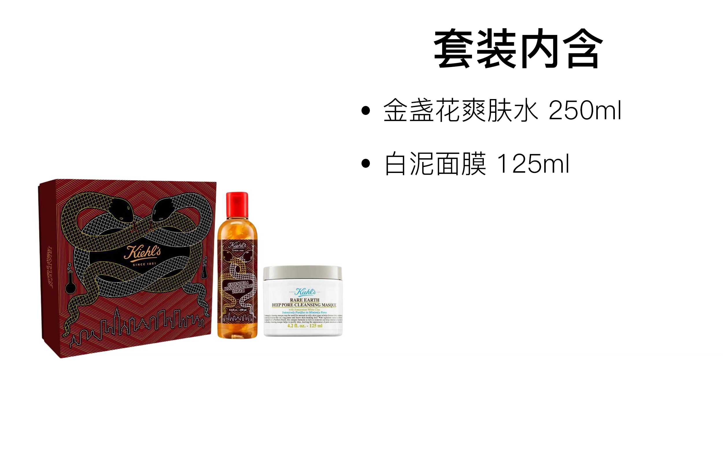 125ml+250ml