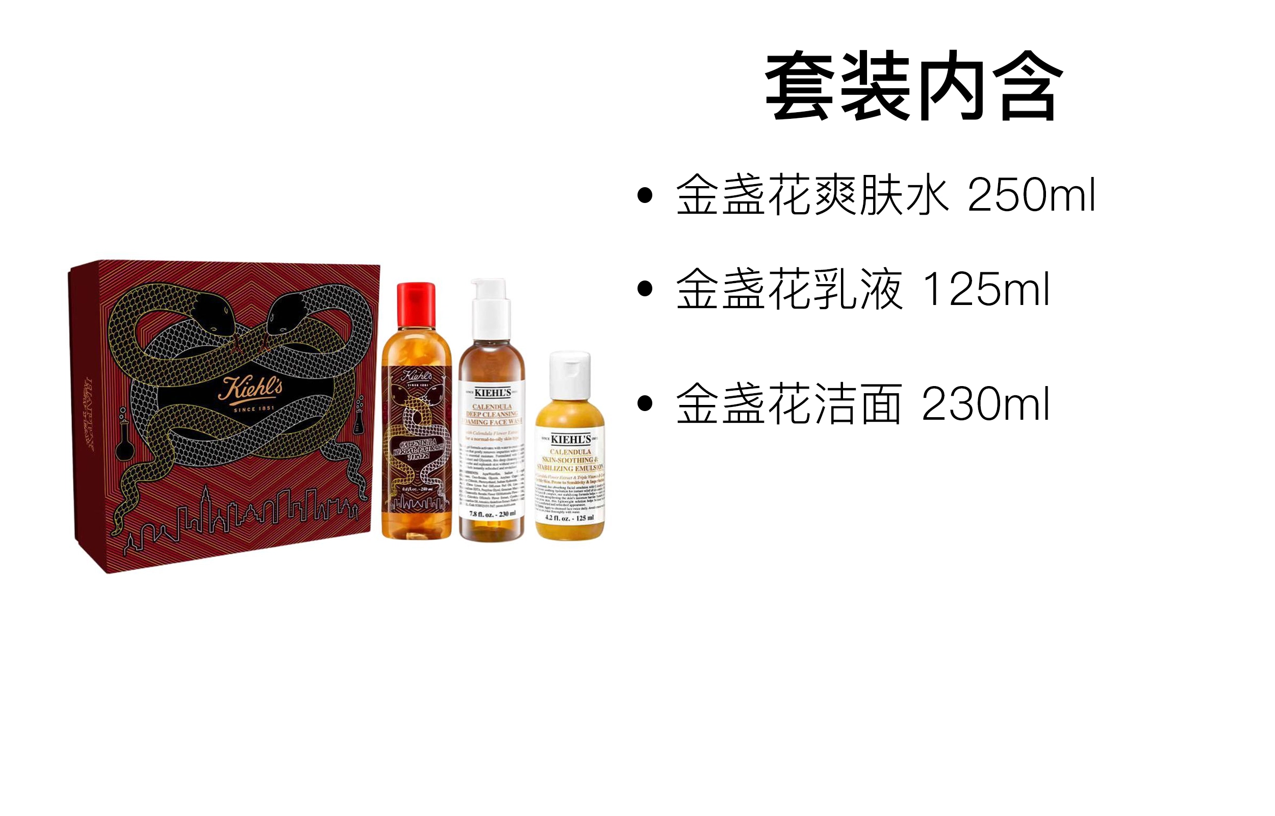 230ml+250ml+125ml
