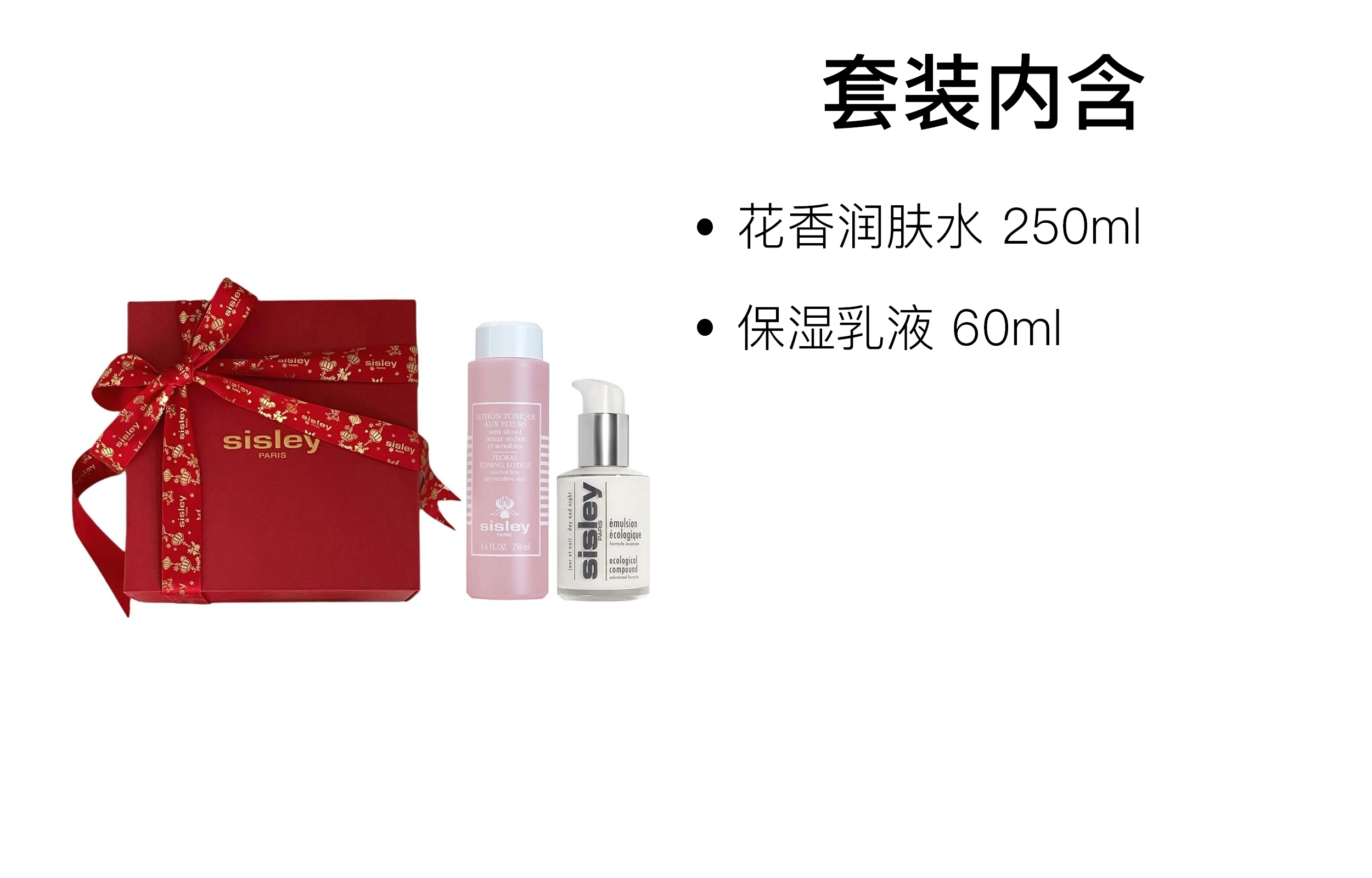 250ml+60ml