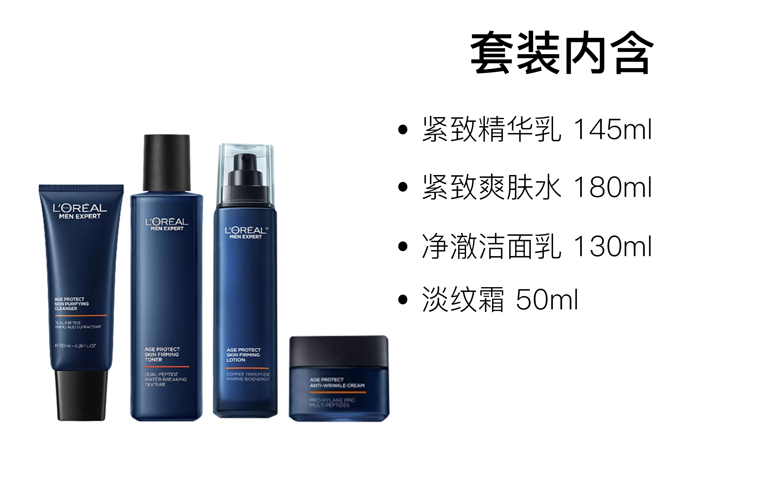 L'OREAL PARIS MEN EXPERT