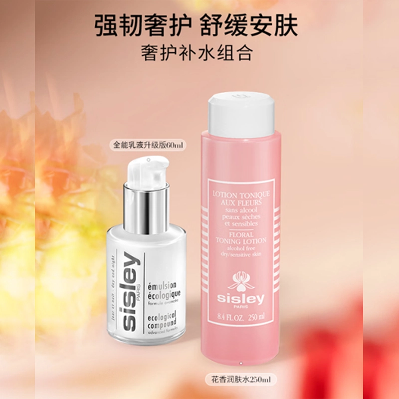 250ml+60ml