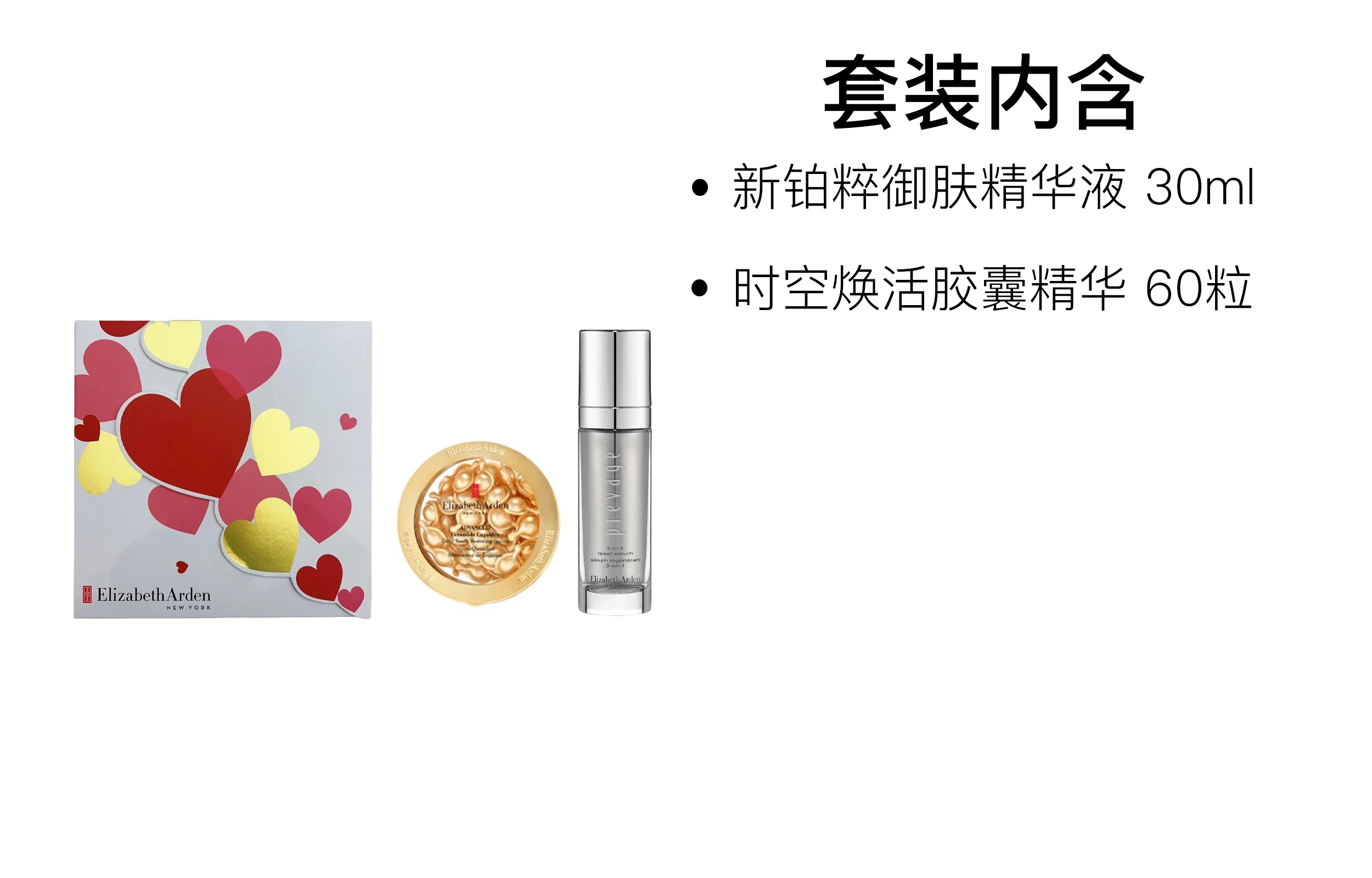 60+30ml
