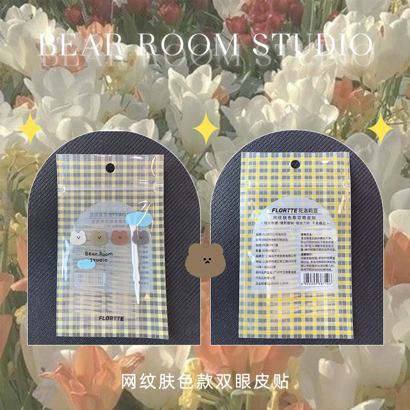 花洛莉亚 透气自然双眼皮贴 单面